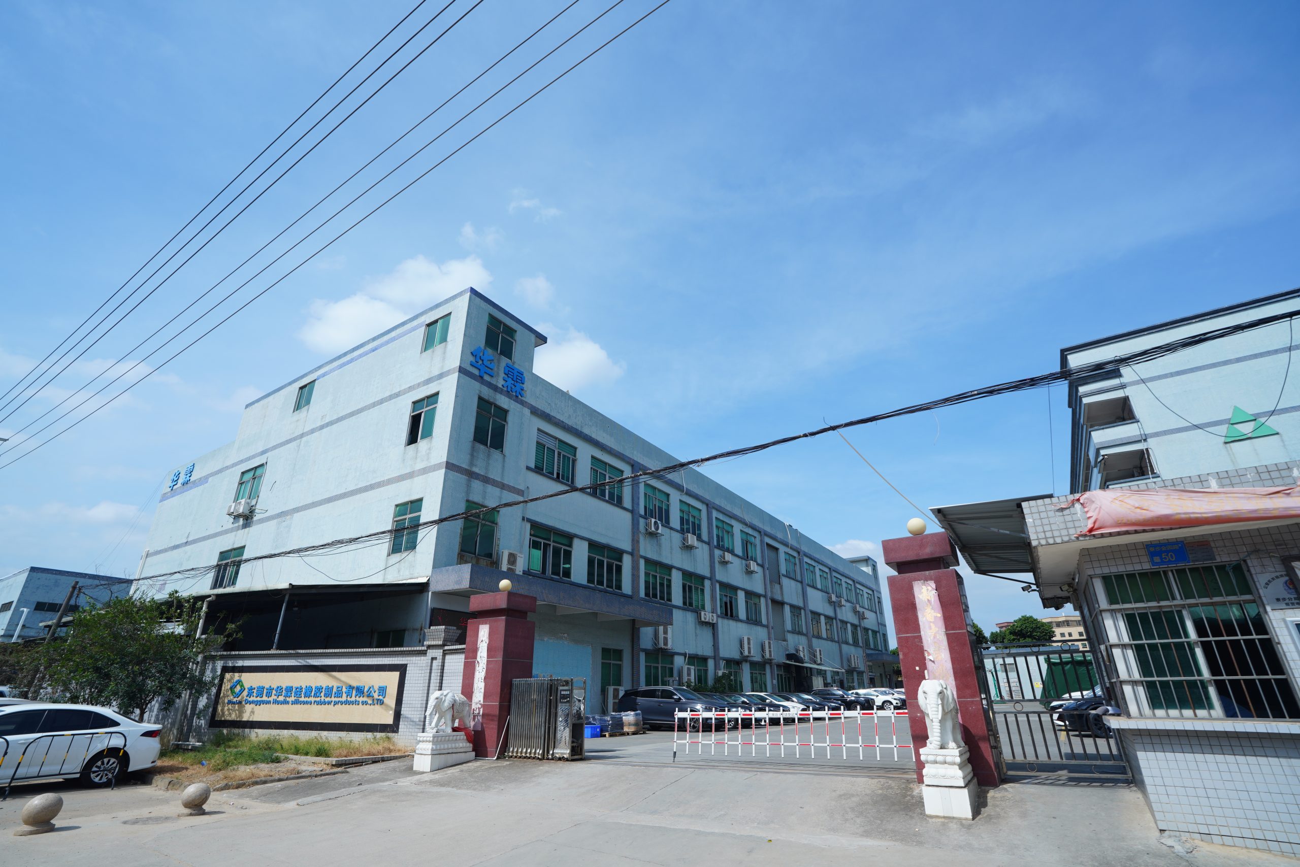 HuaLin Silicone Manufacturing Factory Floor