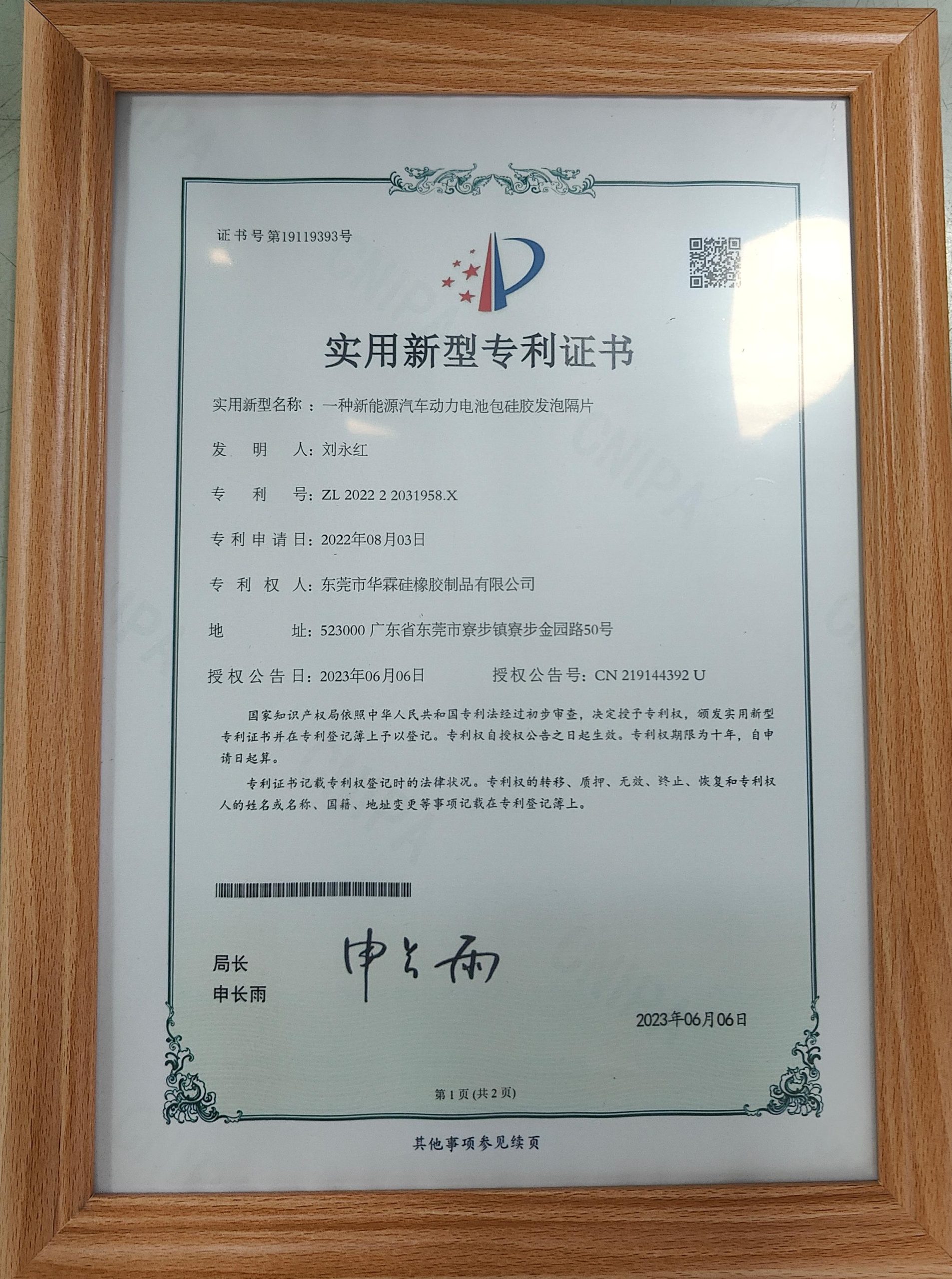 Export and Delivery Logistics