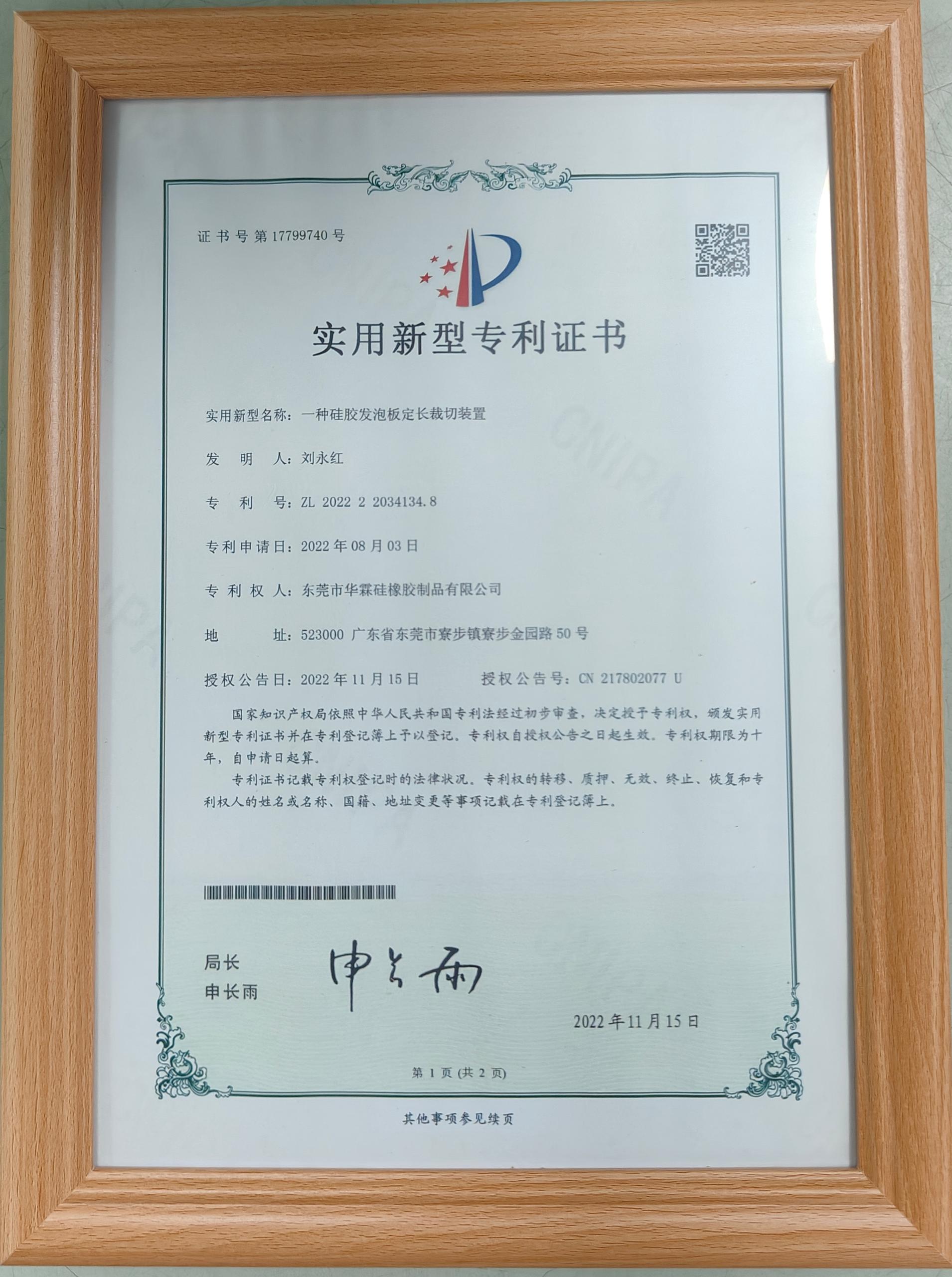 Manufacturing Process